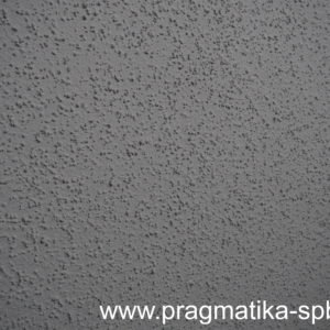 Воднодисперсионная краска «ПРАГМАТИКА» Текстурная  (Шагрень) фракция 1-1,5мм